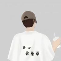 不离不弃87697头像