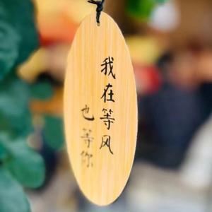 小楼一夜单相思头像