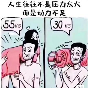 勇往直前的陌路人头像