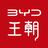 比亚迪长春龙翔睿吉王朝店头像