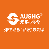 澳胜地板工厂店头像