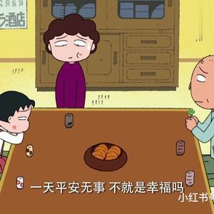 吃瓜百科搞笑爆料头像