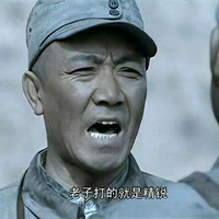 水绔浪子头像