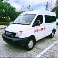 行者在四方头像