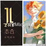 志合美业iu伦伦头像