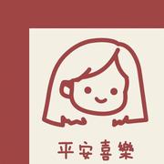 月亮296的个人资料头像