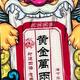 潇洒聪明的生活家O头像