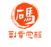 码农副业觉醒的个人资料头像