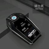 专业液晶车钥匙头像