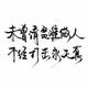 A德力西正泰施耐德郑州站王长彪头像
