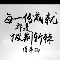 我是小程888头像