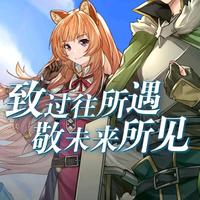 德才兼备饺子gFO头像