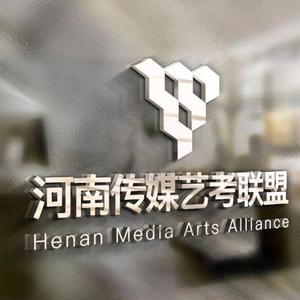 河南传媒艺考联盟头像