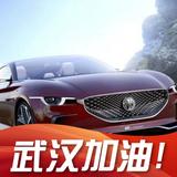 沈阳无敌燃头像