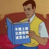 光与影之下头像