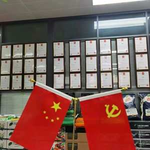 沃普丰赵静农资甄选头像