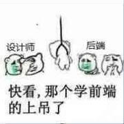 学习中的奇小葩的个人资料头像