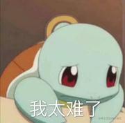 手捧星尘做你嫁衣的个人资料头像