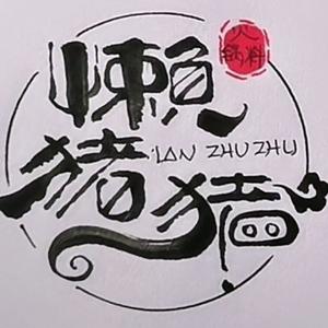 实小松头像