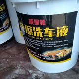 飞鹰威曼顿免擦洗车液全效自洁素_头像