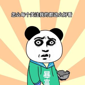 十七沙雕动画头像
