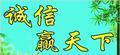 军魂j20头像