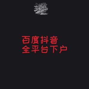 网络推广小助手小辉头像