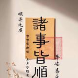 小胡图童鞋联盟头像