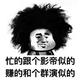 旺达845 · 深蓝SL03车主·车龄1年头像