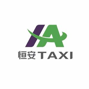 拉萨恒安出租汽车