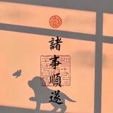 用户1822114495075头像