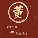 平安喜乐adcd头像