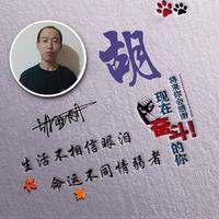 踏雪无痕77810头像