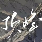 橘子皮不吐皮头像