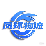 凤环物流廖经敏头像