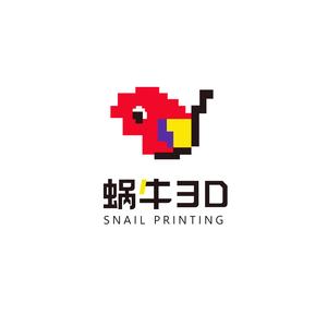 蜗牛3D打印头像