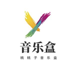 桃桃子音乐盒头像