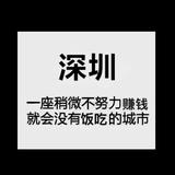 A深圳南山福特的唐头像