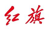 抚州龙旗红旗体验中心头像