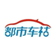 都市车社头像