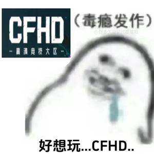 CFHD柒柒啊头像