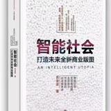 四川回头客装饰创始人头像