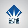 蓝旭科技头像