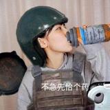 犬来心慌头像