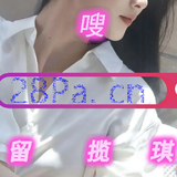 车模特糯米pd1头像