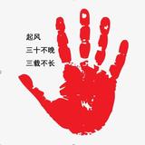 屠脂虎头像