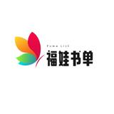 福娃书单头像