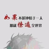 生活灬生活头像