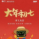 儒雅柑桔8eO头像