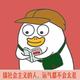 彭彭zj116头像